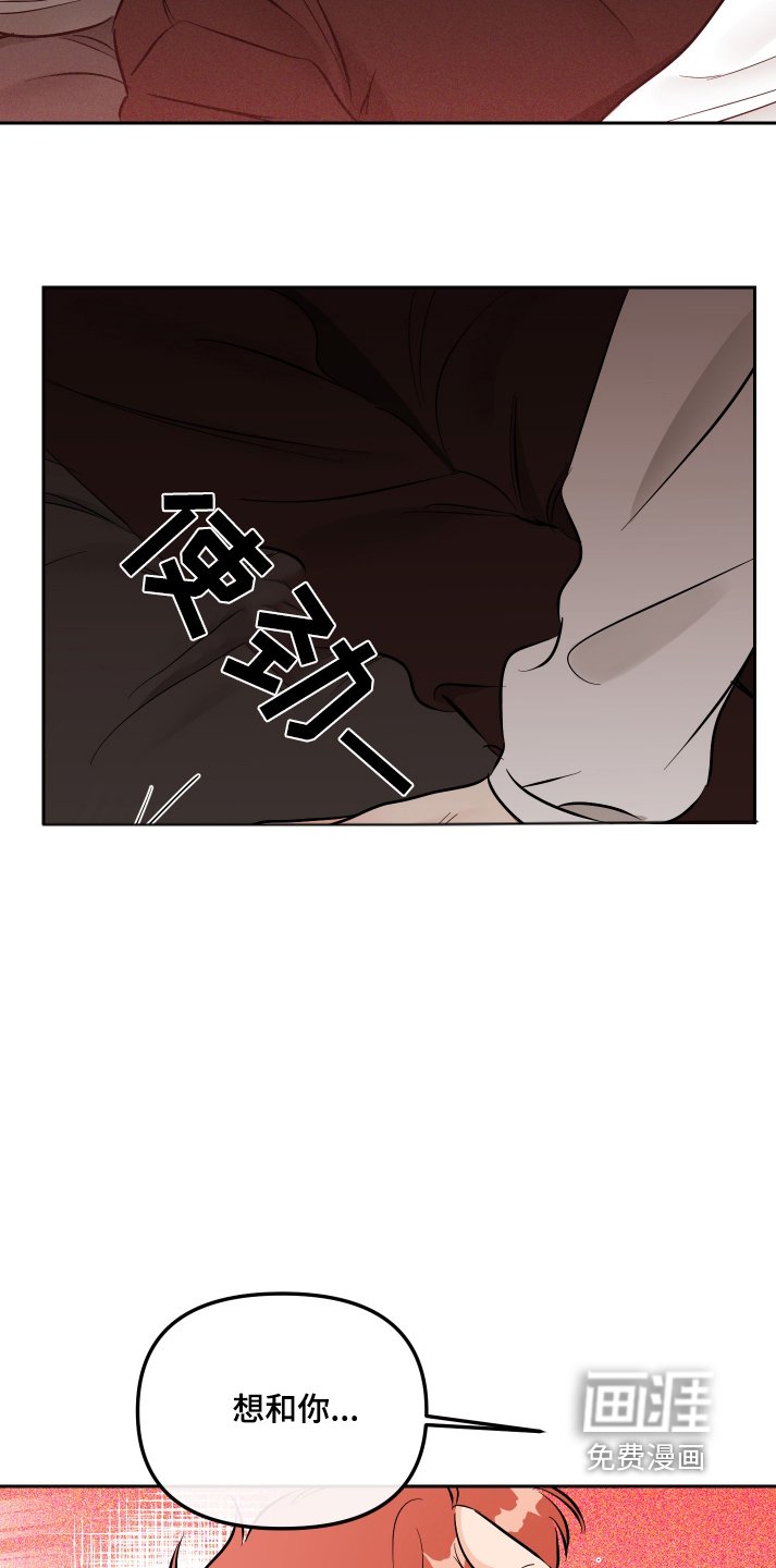 第64章：好好休息