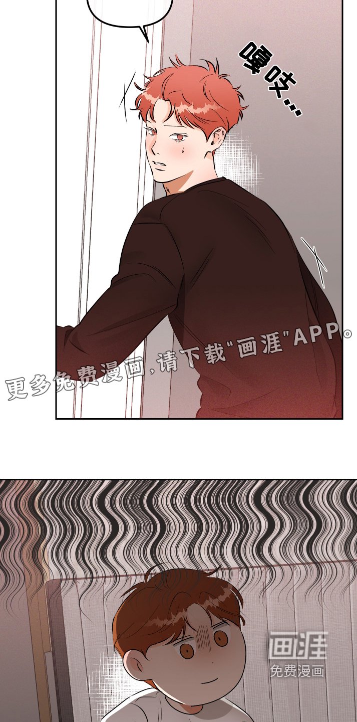 第64章：好好休息