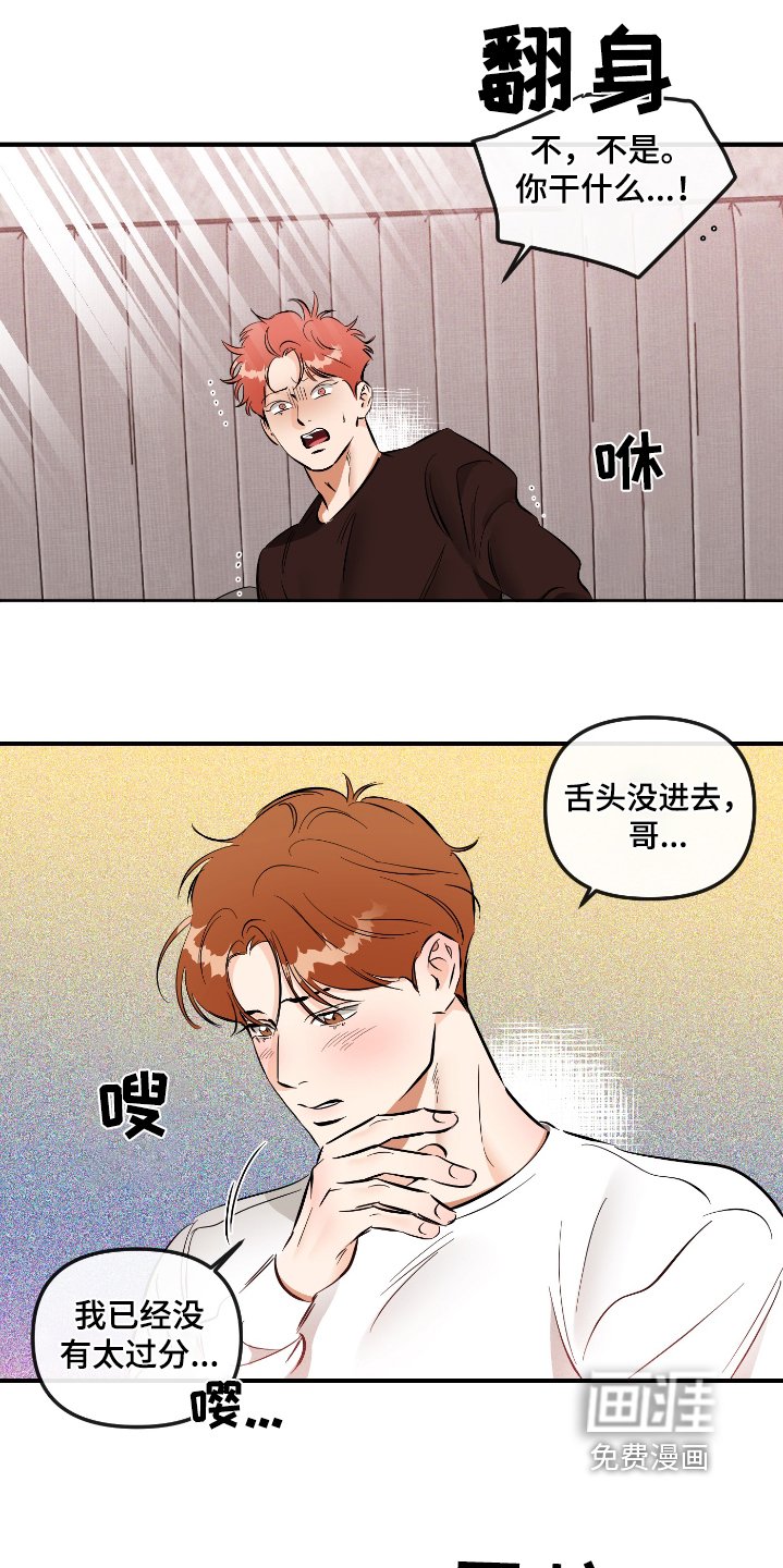 第65章：照常进行