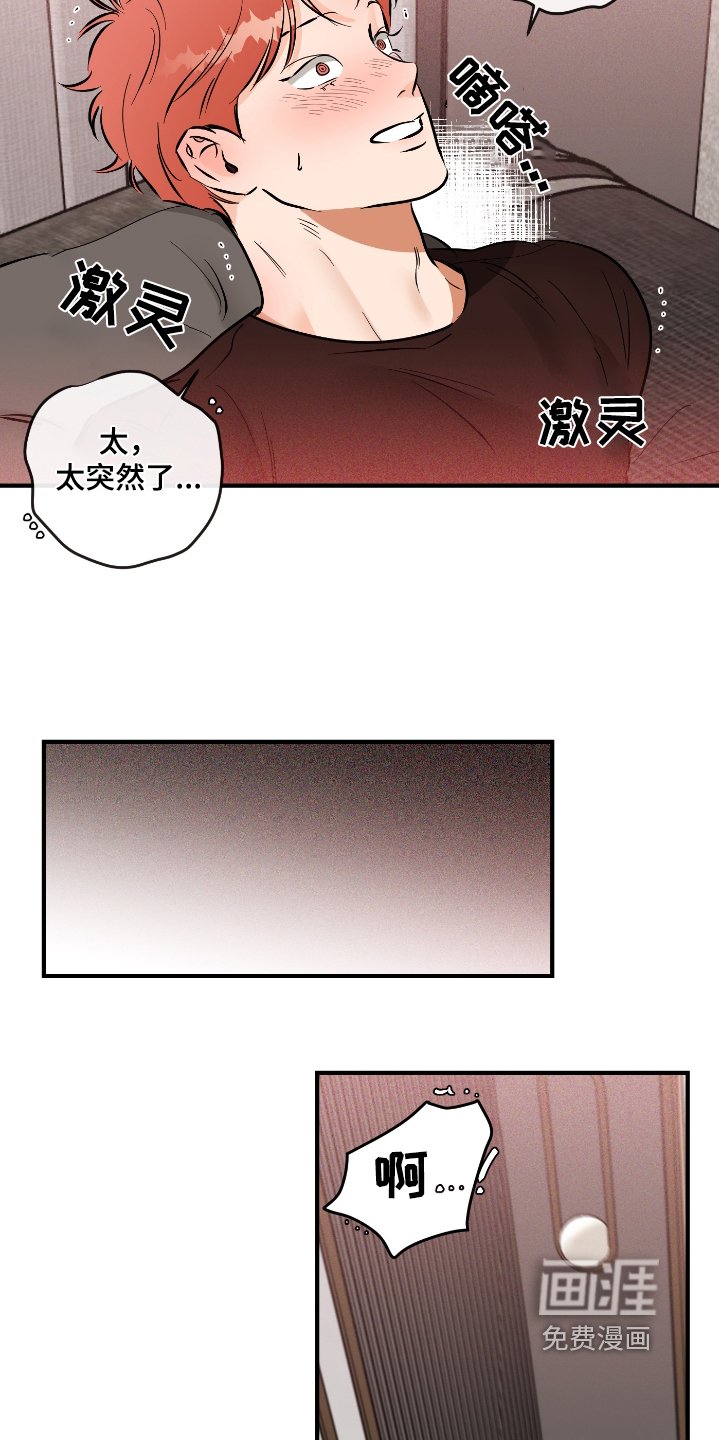 第65章：照常进行