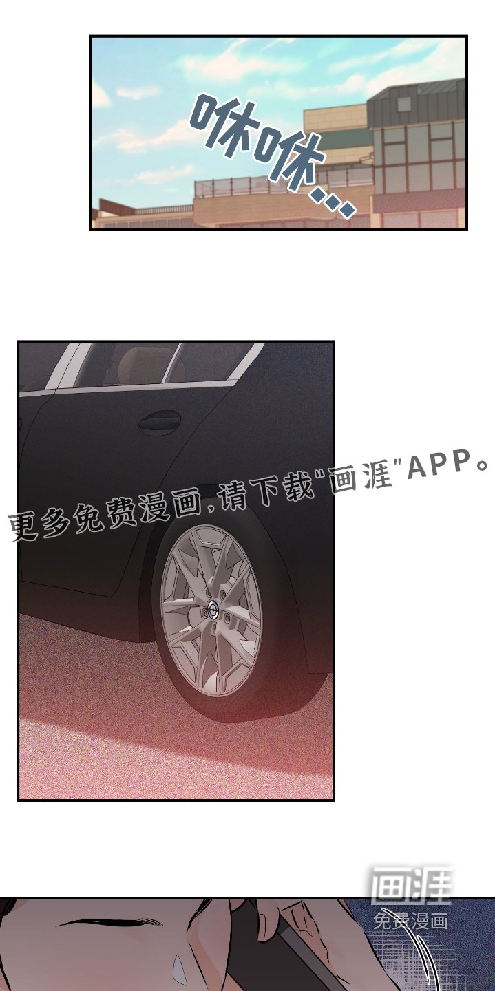 第65章：照常进行