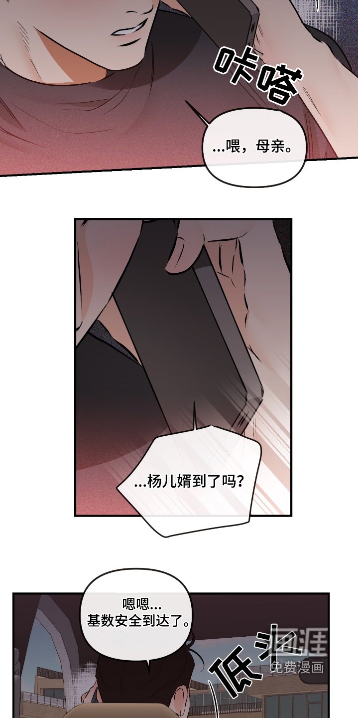 第65章：照常进行