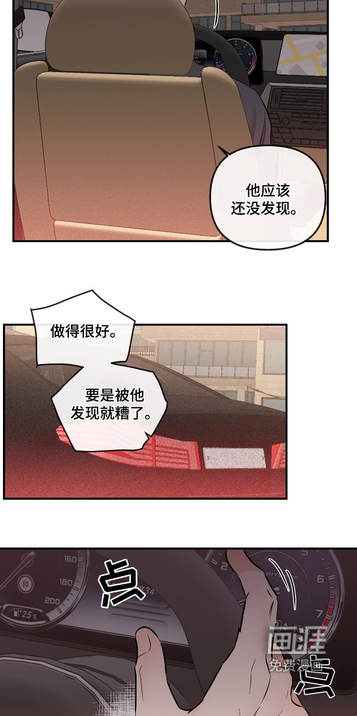 第65章：照常进行