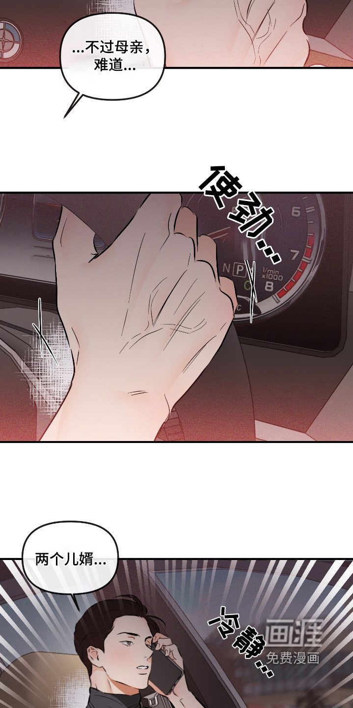 第65章：照常进行