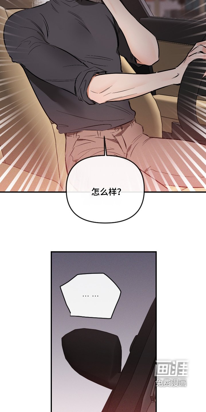 第65章：照常进行