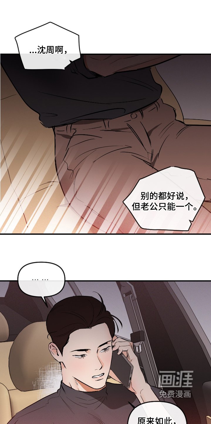 第65章：照常进行