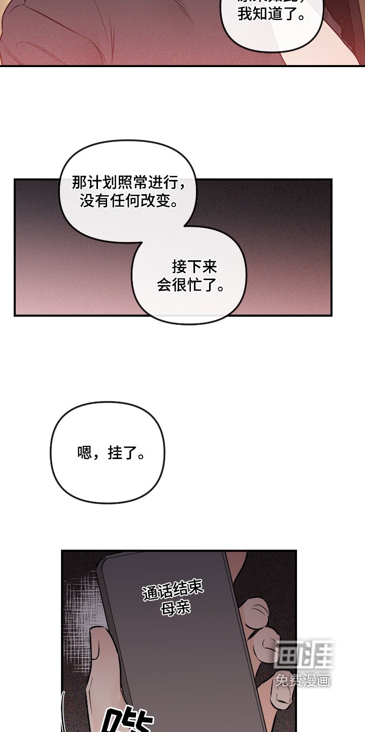 第65章：照常进行