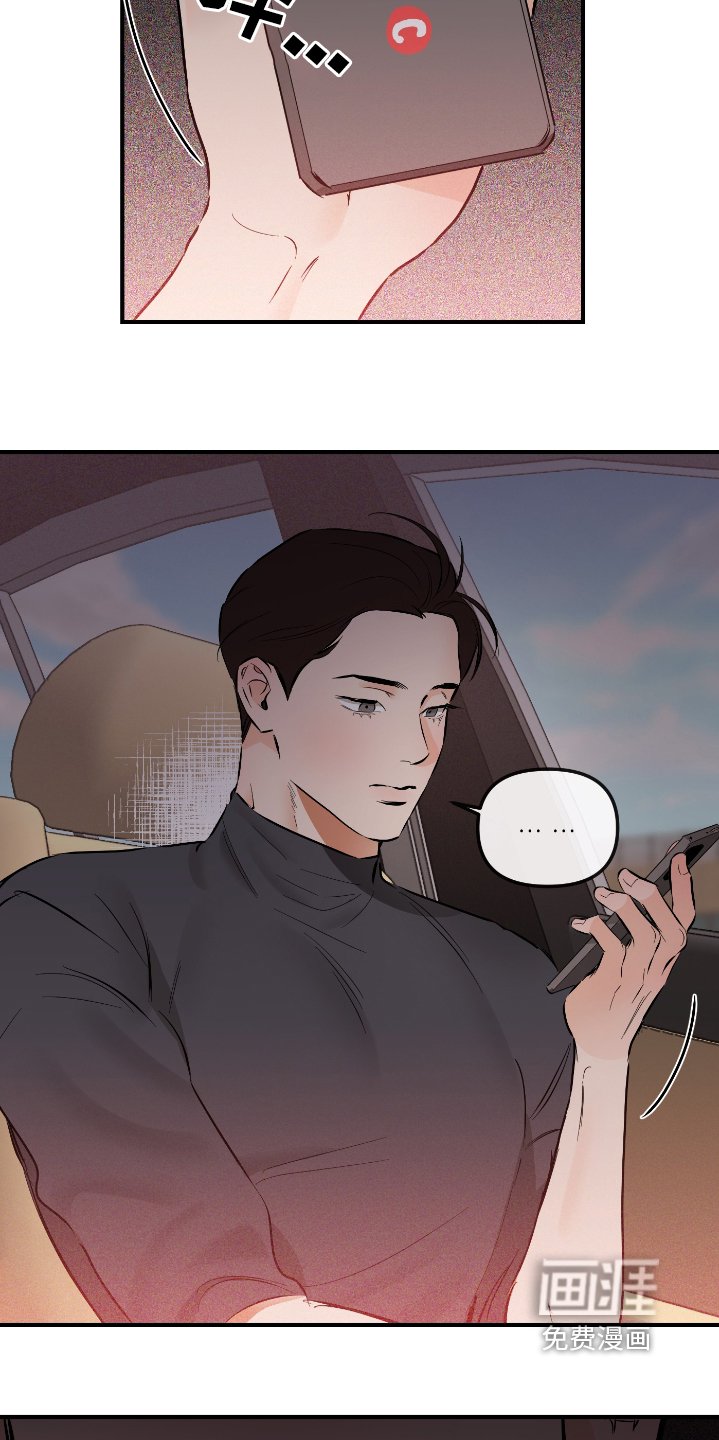 第65章：照常进行