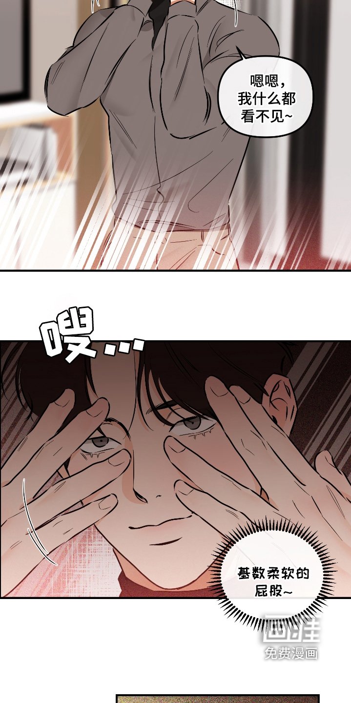 第67章：衣服