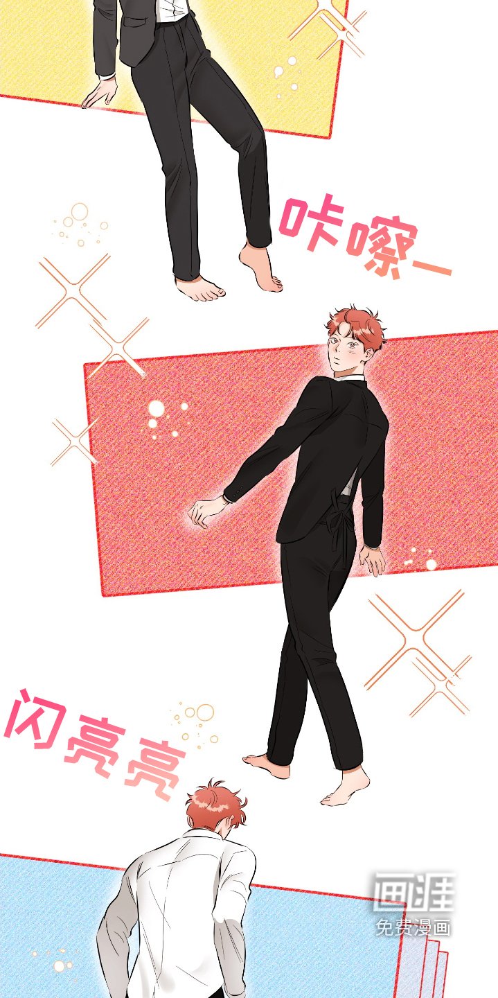 第67章：衣服