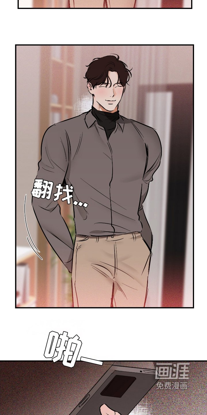 第67章：衣服