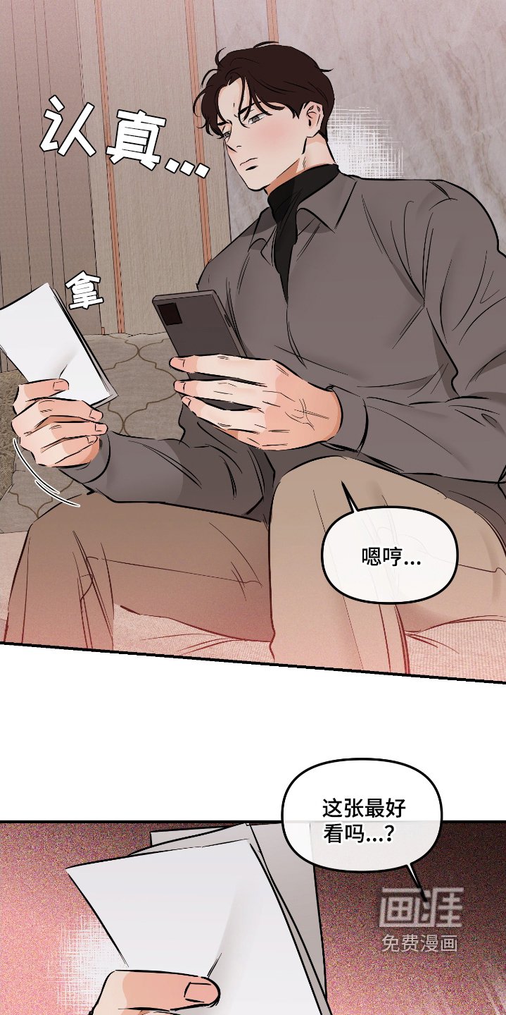 第67章：衣服