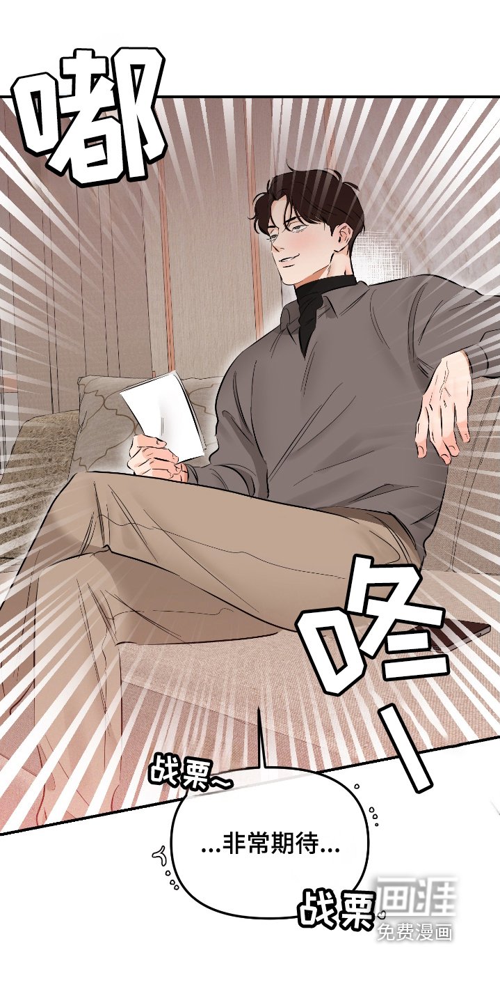 第67章：衣服