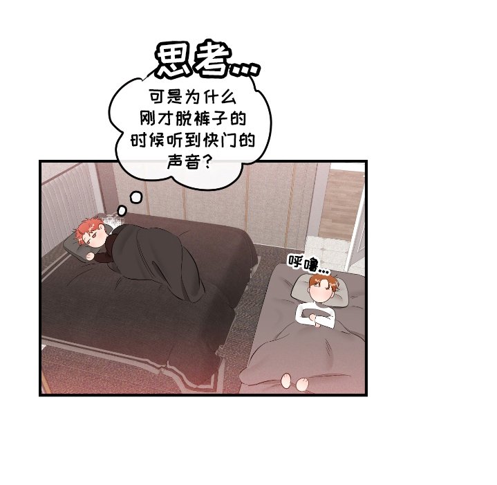 第67章：衣服
