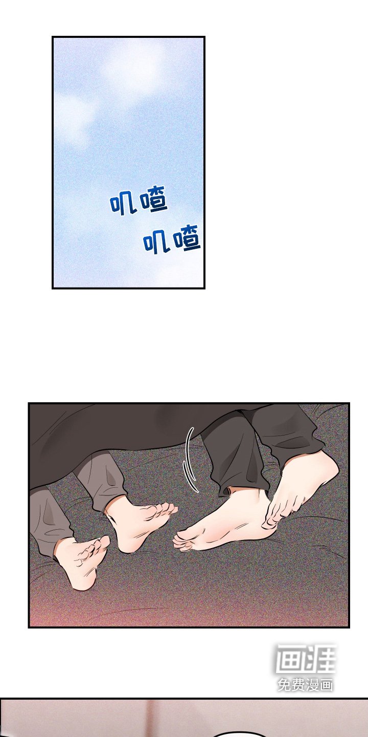 第68章：怎么办