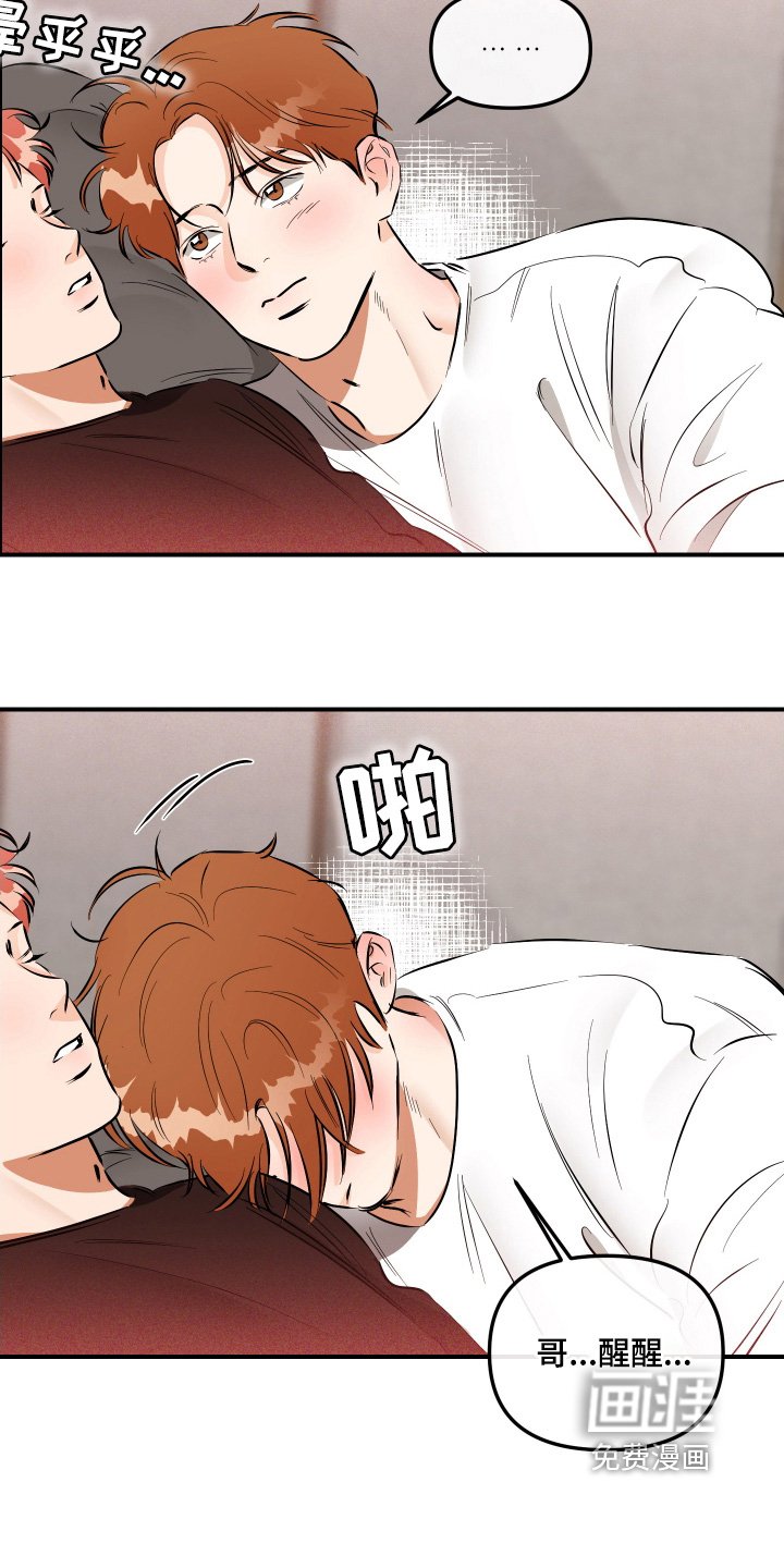 第68章：怎么办