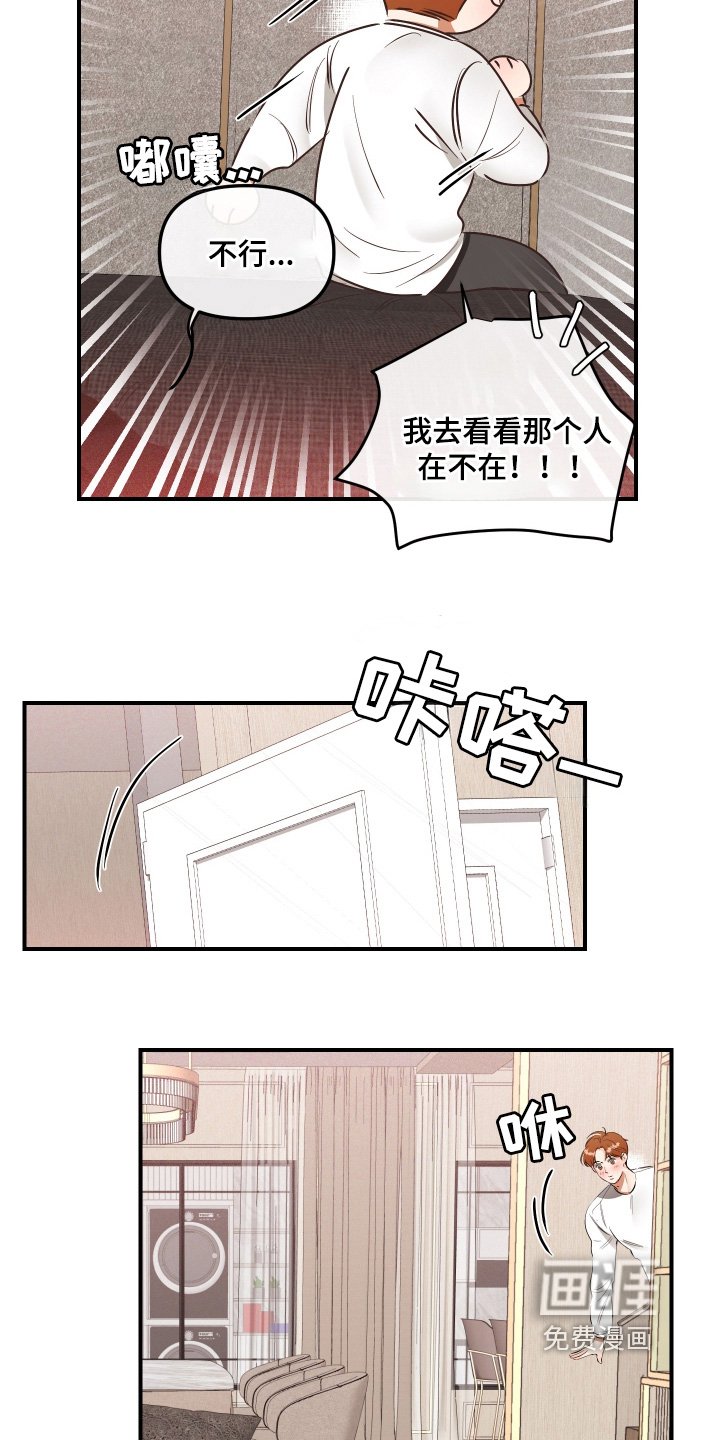 第68章：怎么办