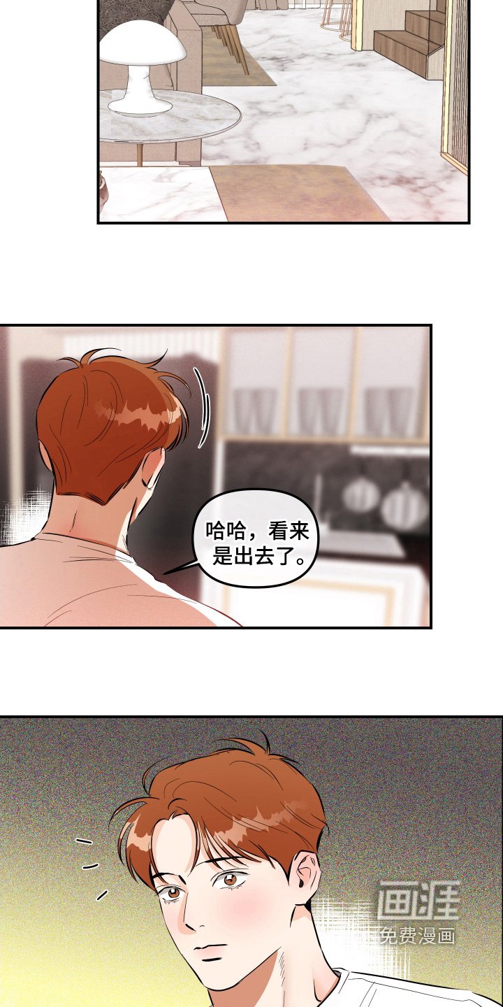 第68章：怎么办