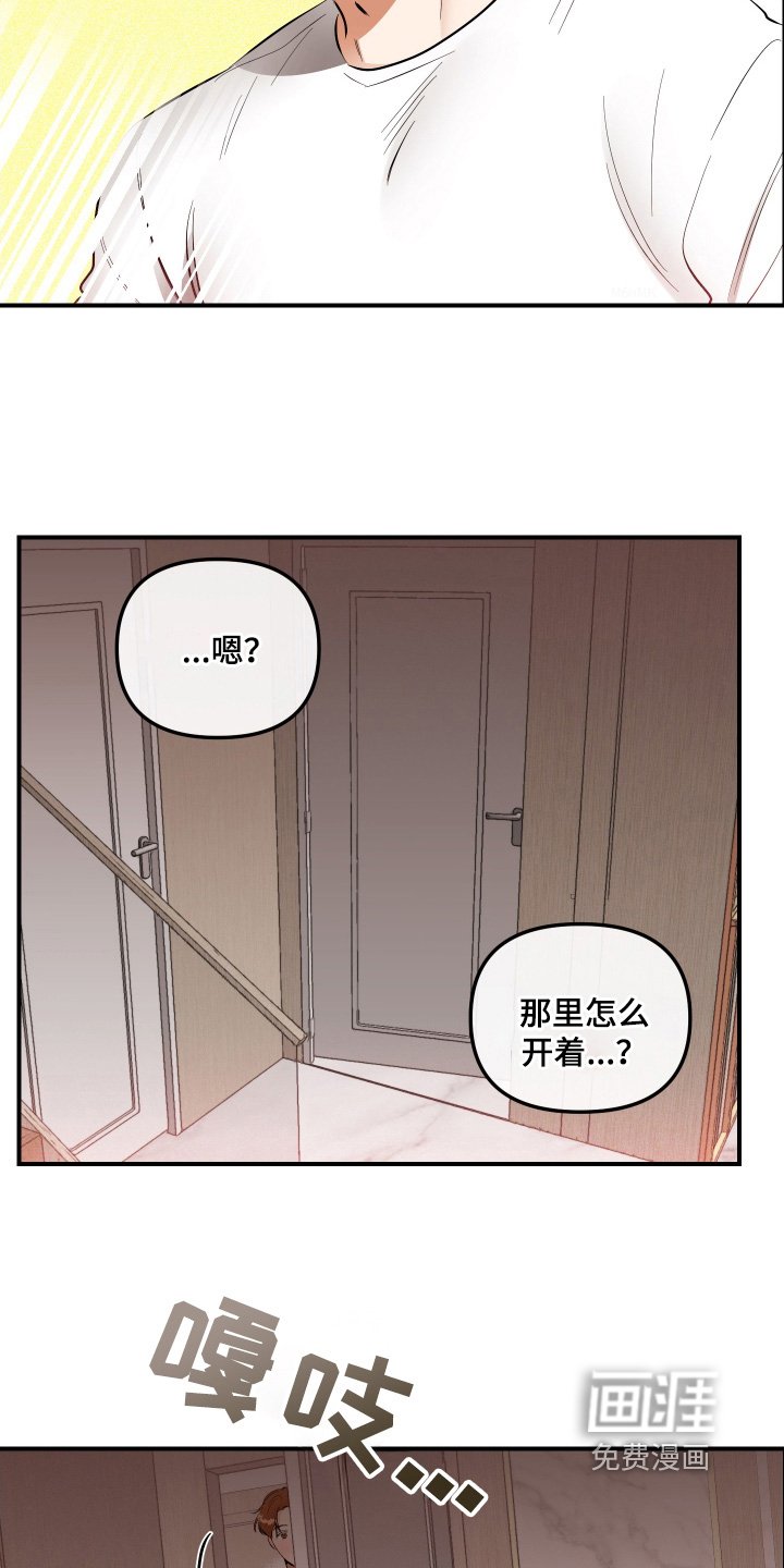 第68章：怎么办