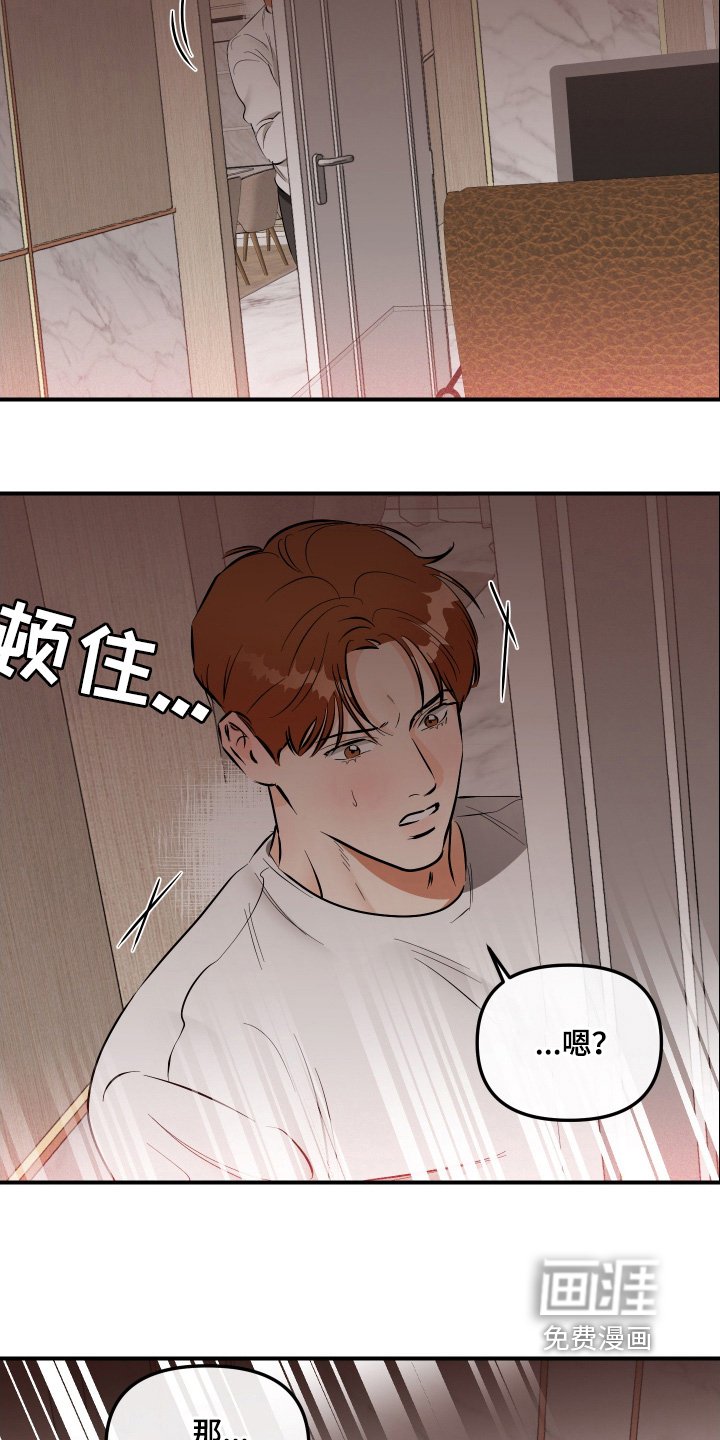 第68章：怎么办