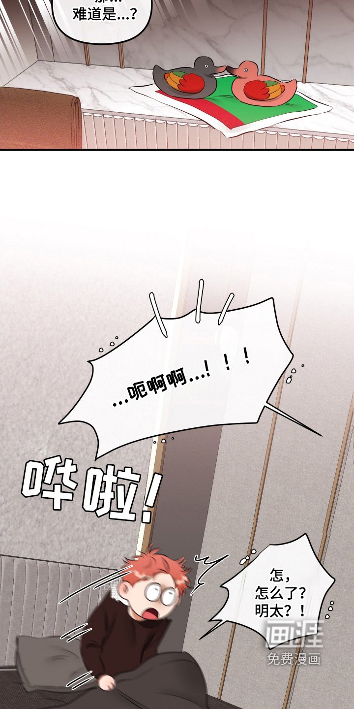 第68章：怎么办