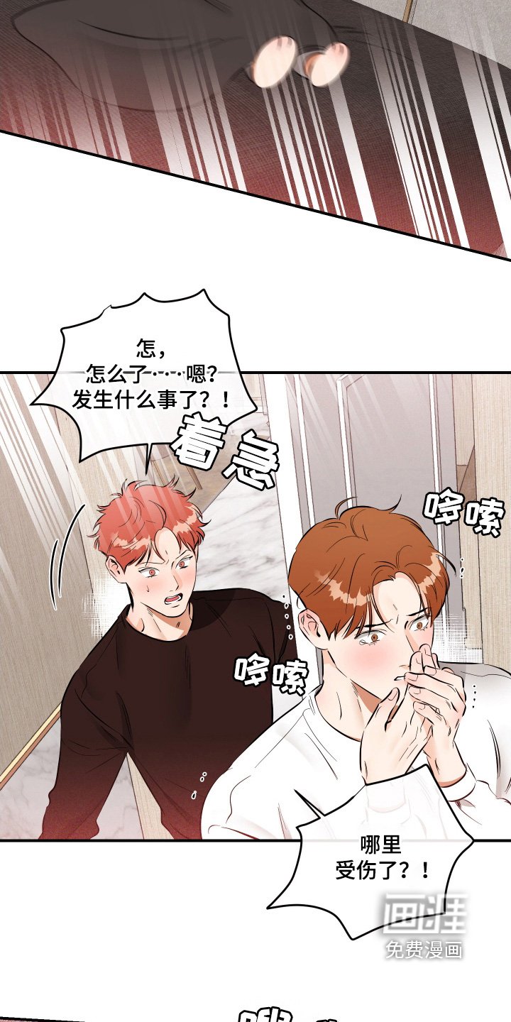 第68章：怎么办
