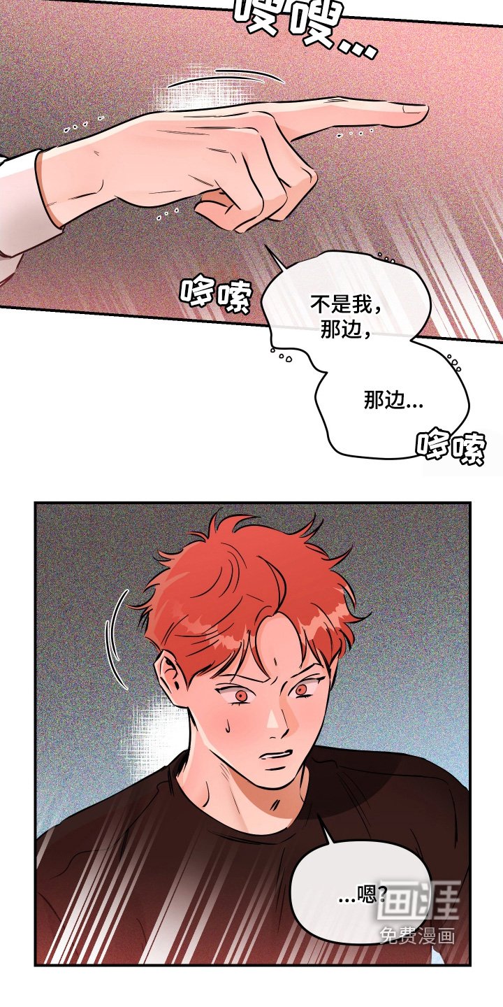 第68章：怎么办