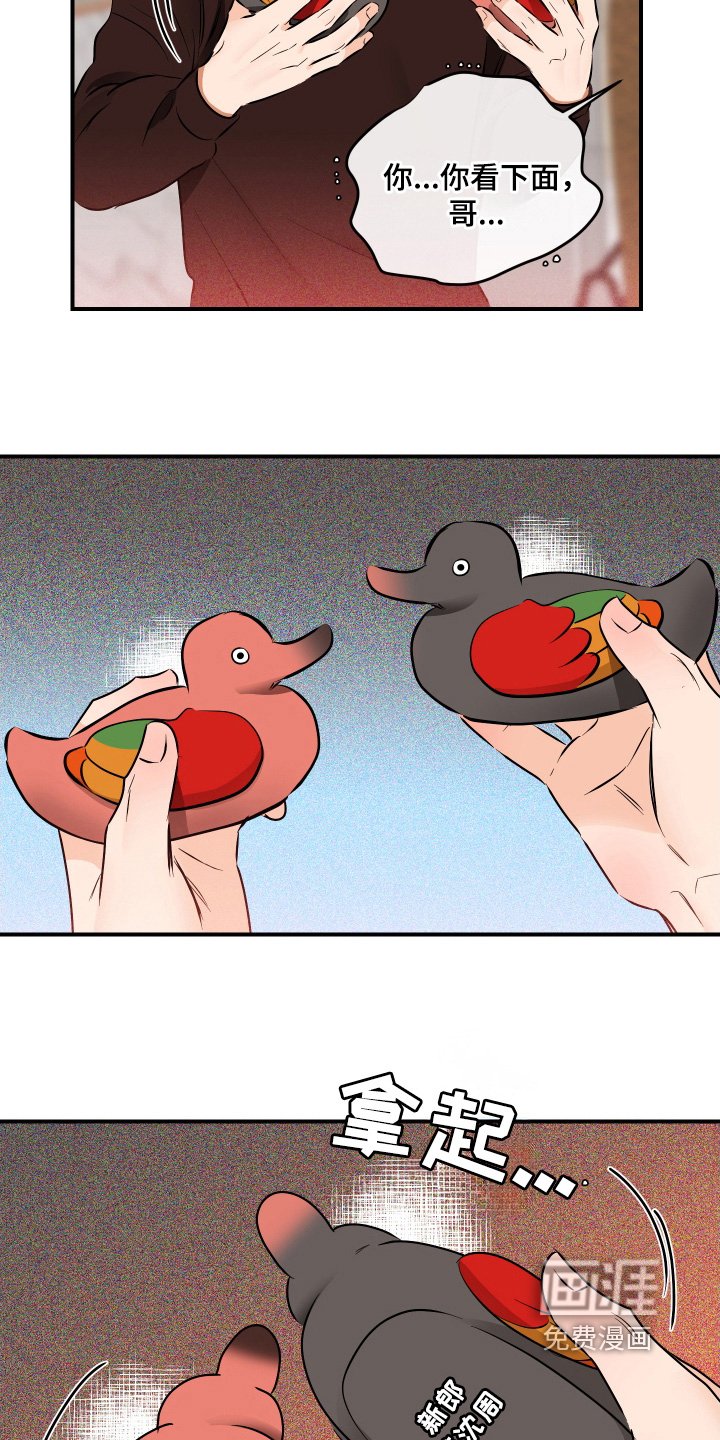 第68章：怎么办
