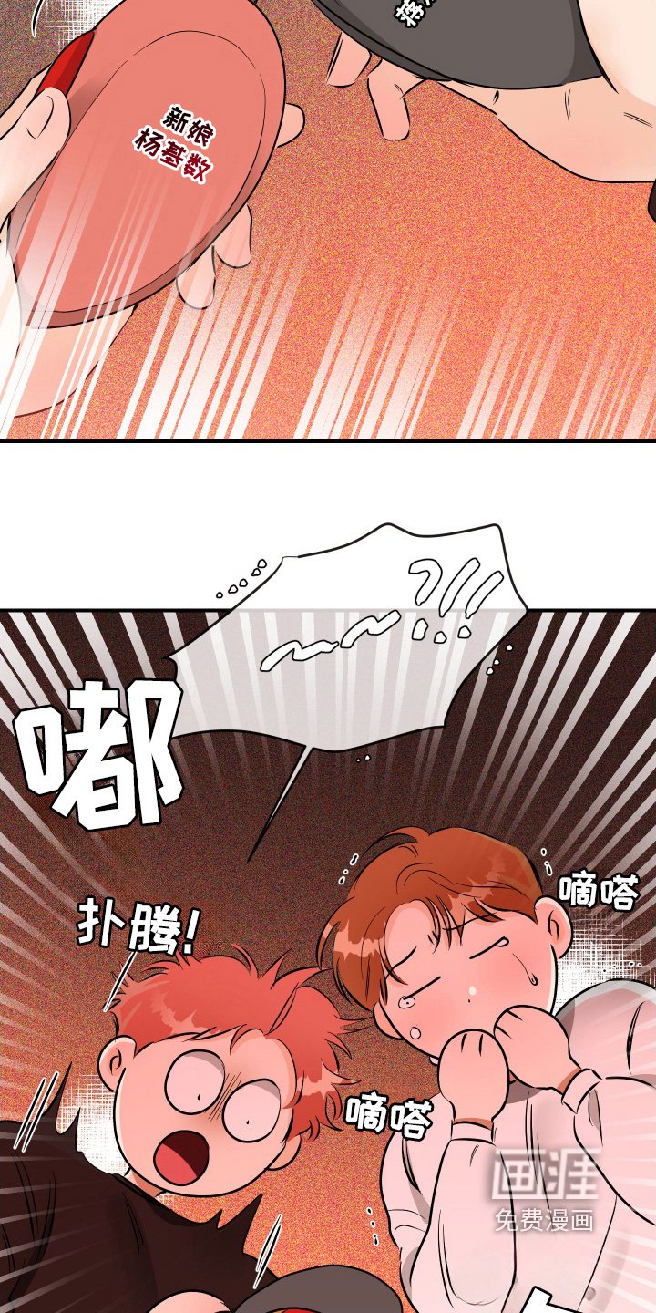 第68章：怎么办