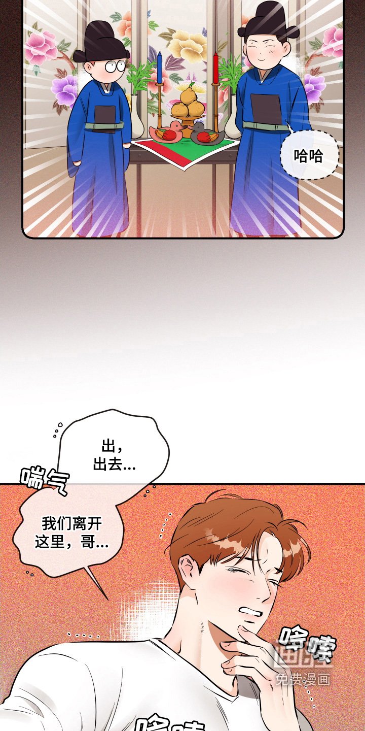 第68章：怎么办