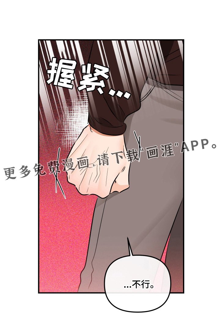 第69章：和我结婚吧