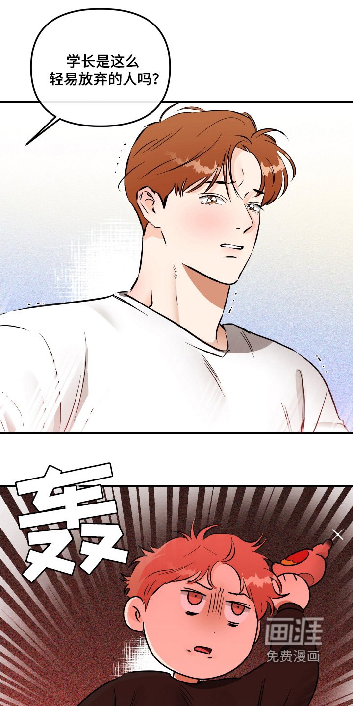 第69章：和我结婚吧