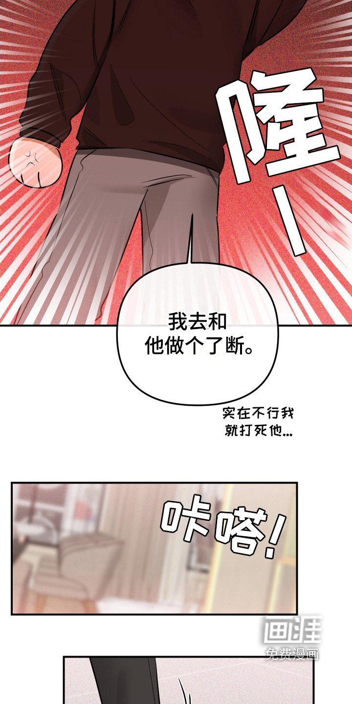 第69章：和我结婚吧