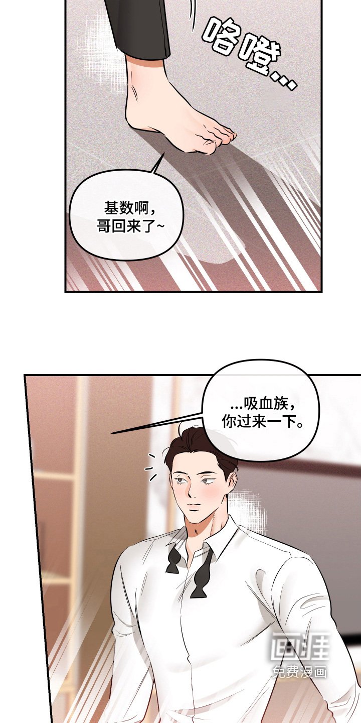 第69章：和我结婚吧