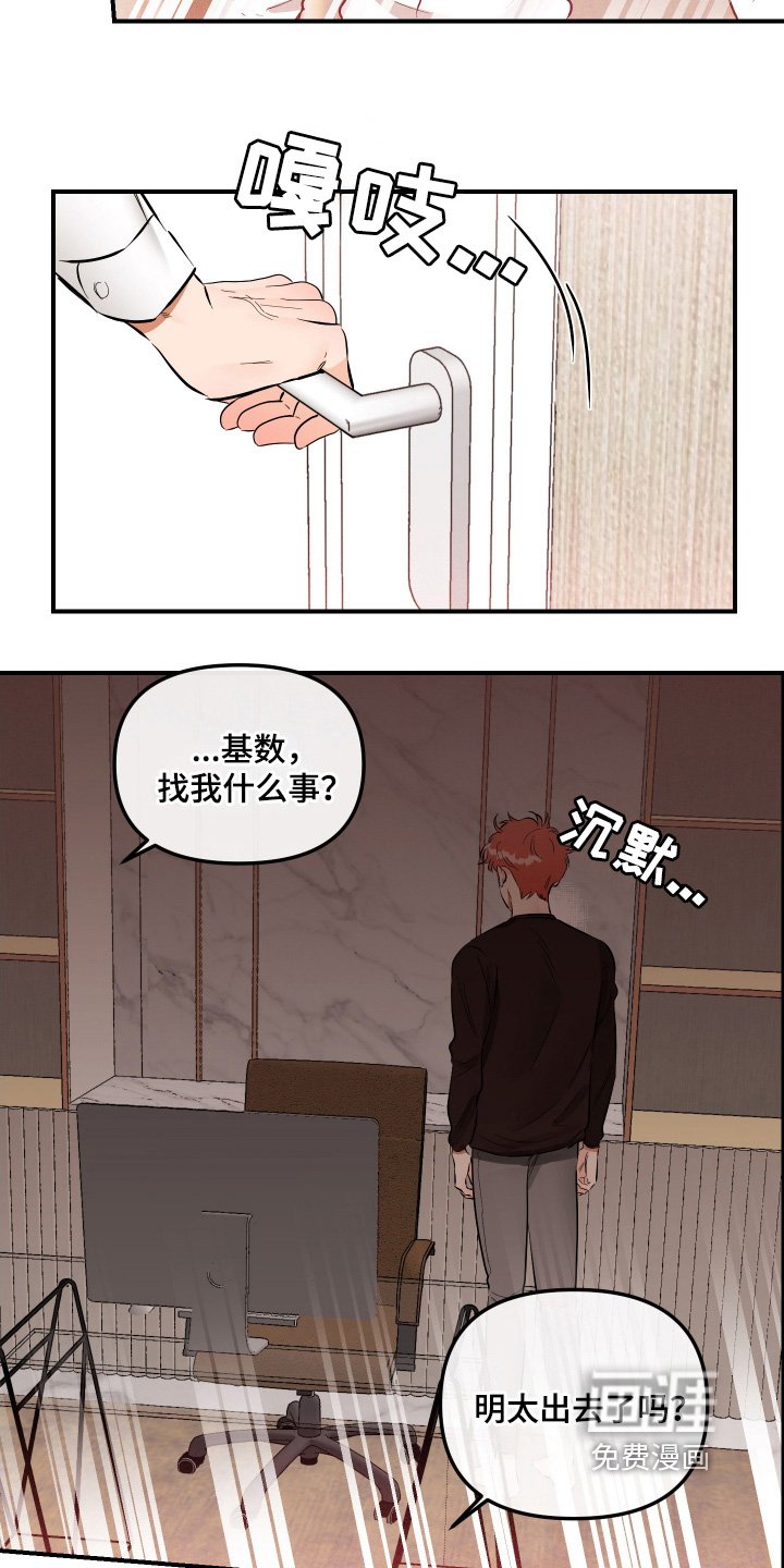第69章：和我结婚吧