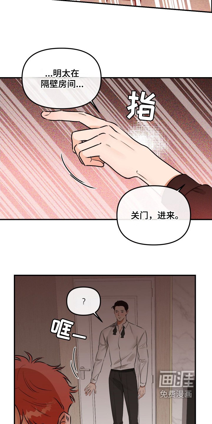 第69章：和我结婚吧