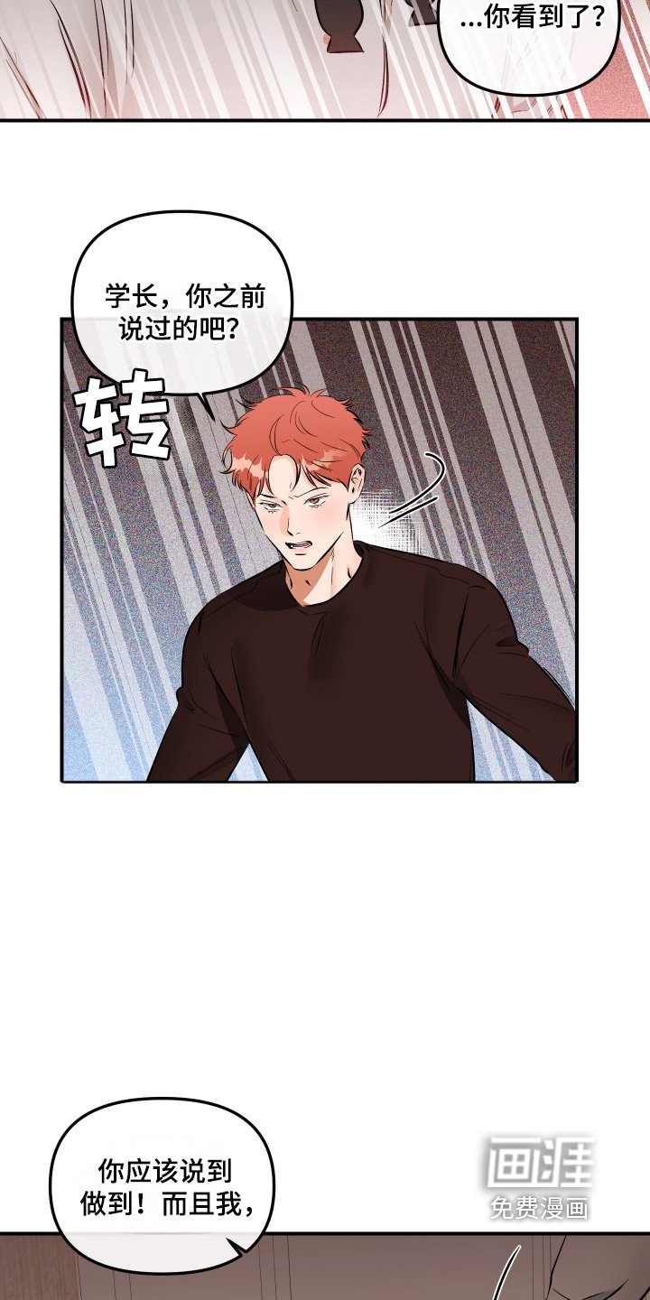 第69章：和我结婚吧