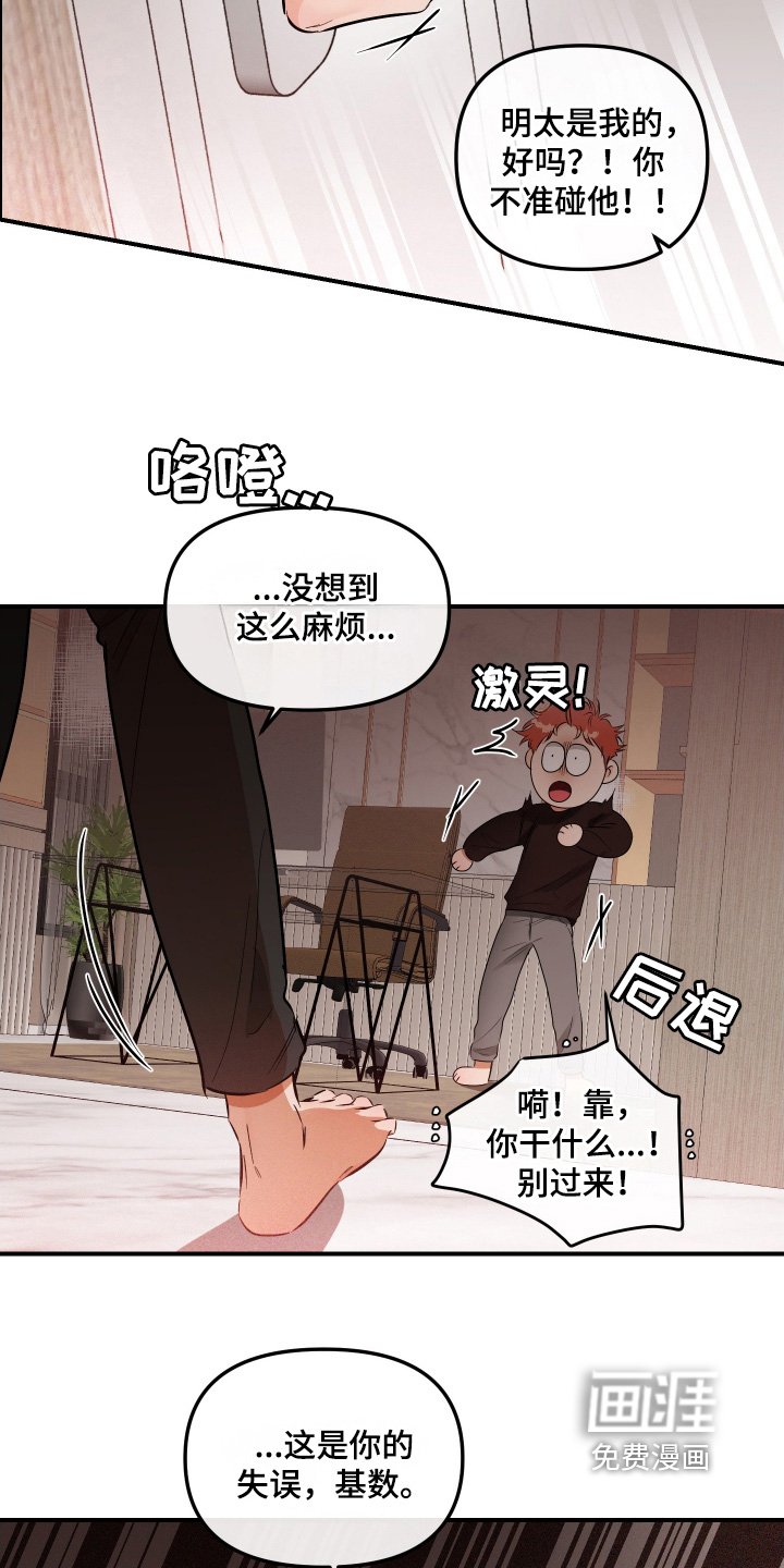 第69章：和我结婚吧