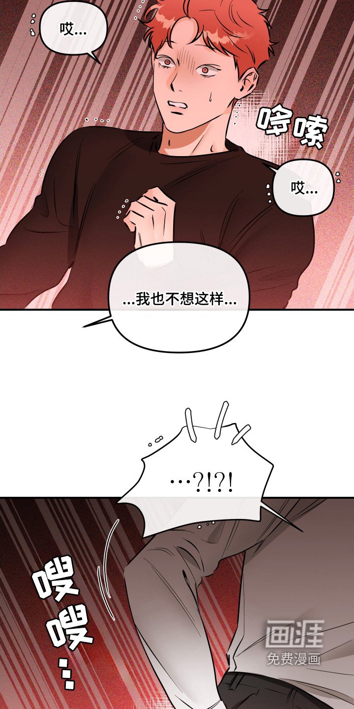 第69章：和我结婚吧