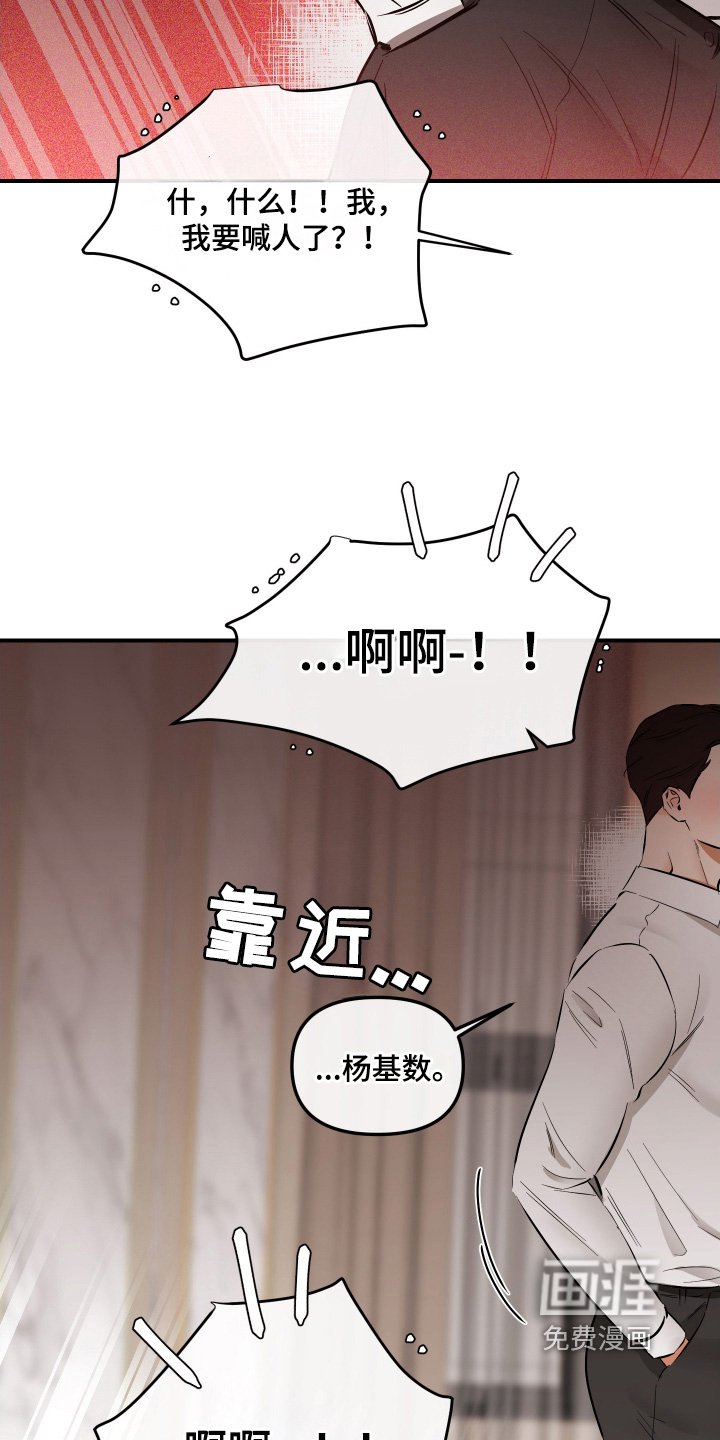 第69章：和我结婚吧