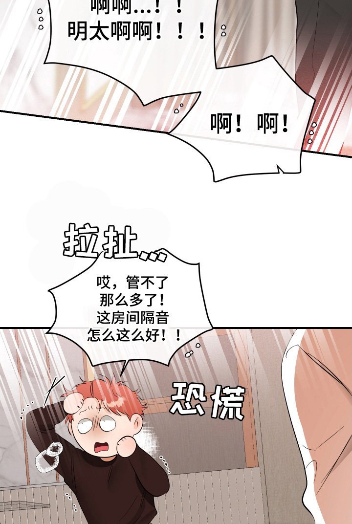 第69章：和我结婚吧
