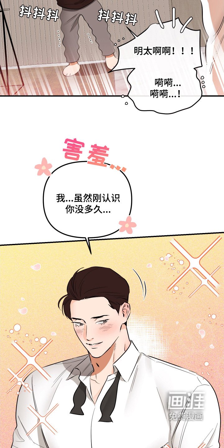 第69章：和我结婚吧