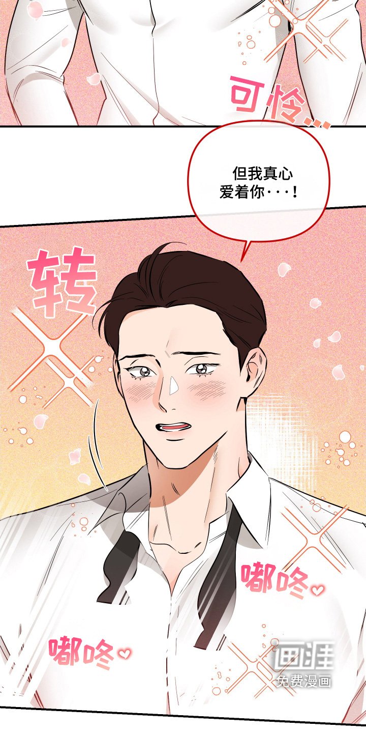 第69章：和我结婚吧