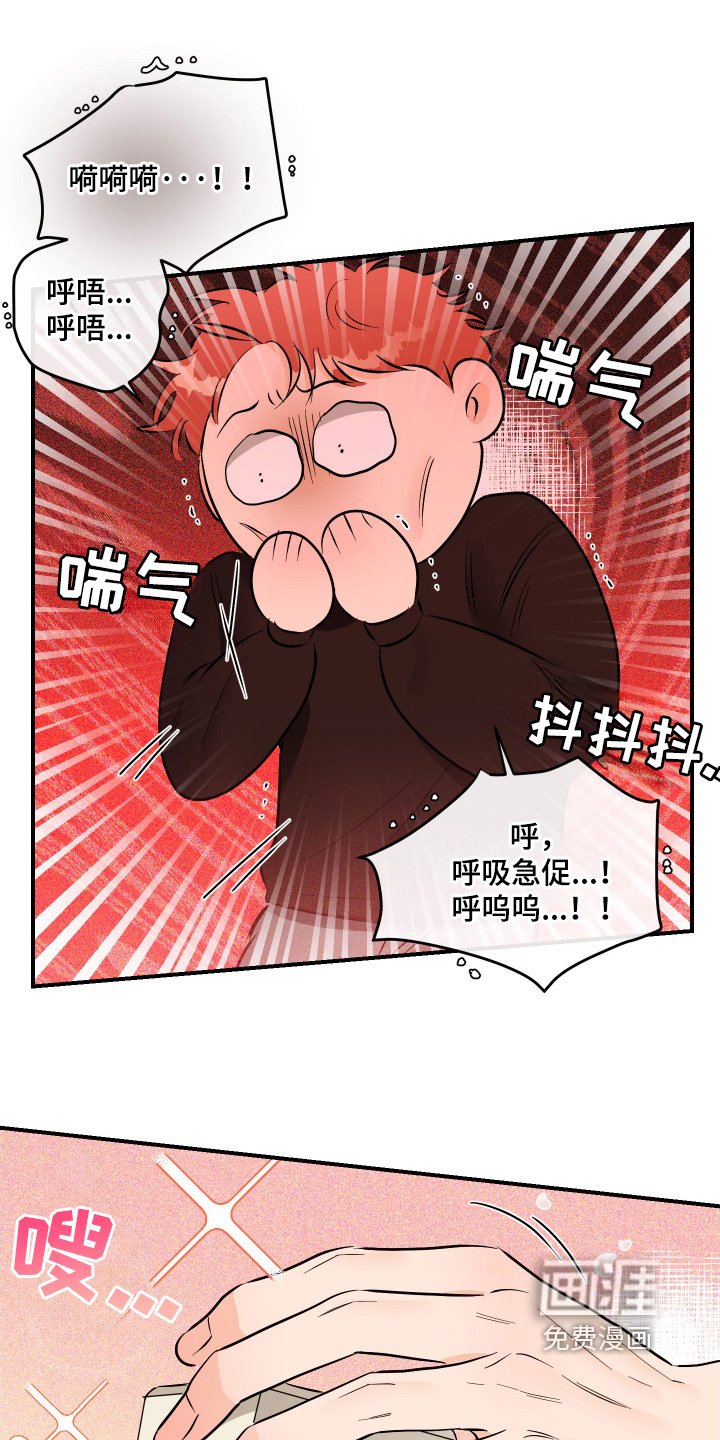 第69章：和我结婚吧