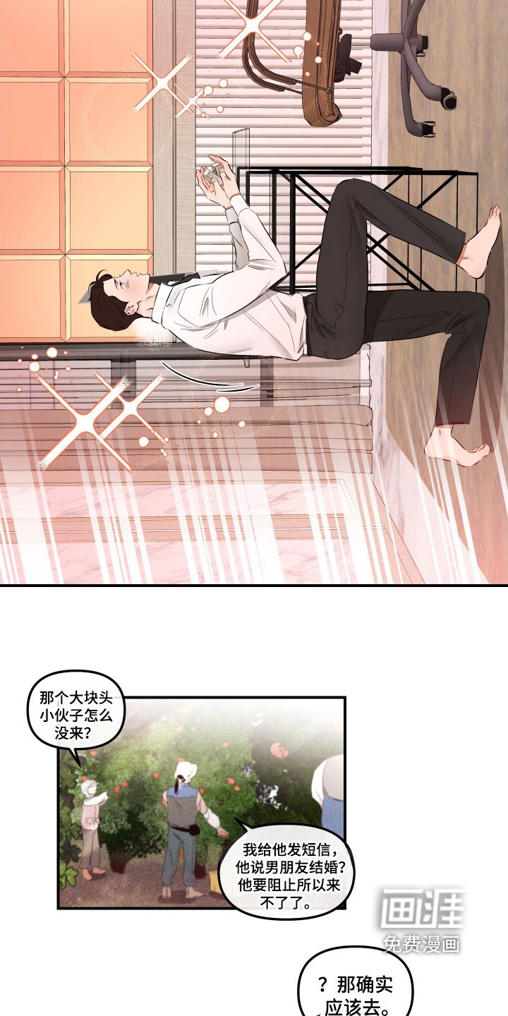 第69章：和我结婚吧