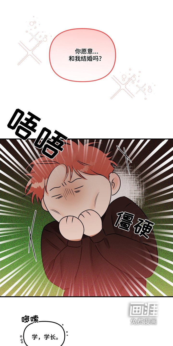 第70章：不需要