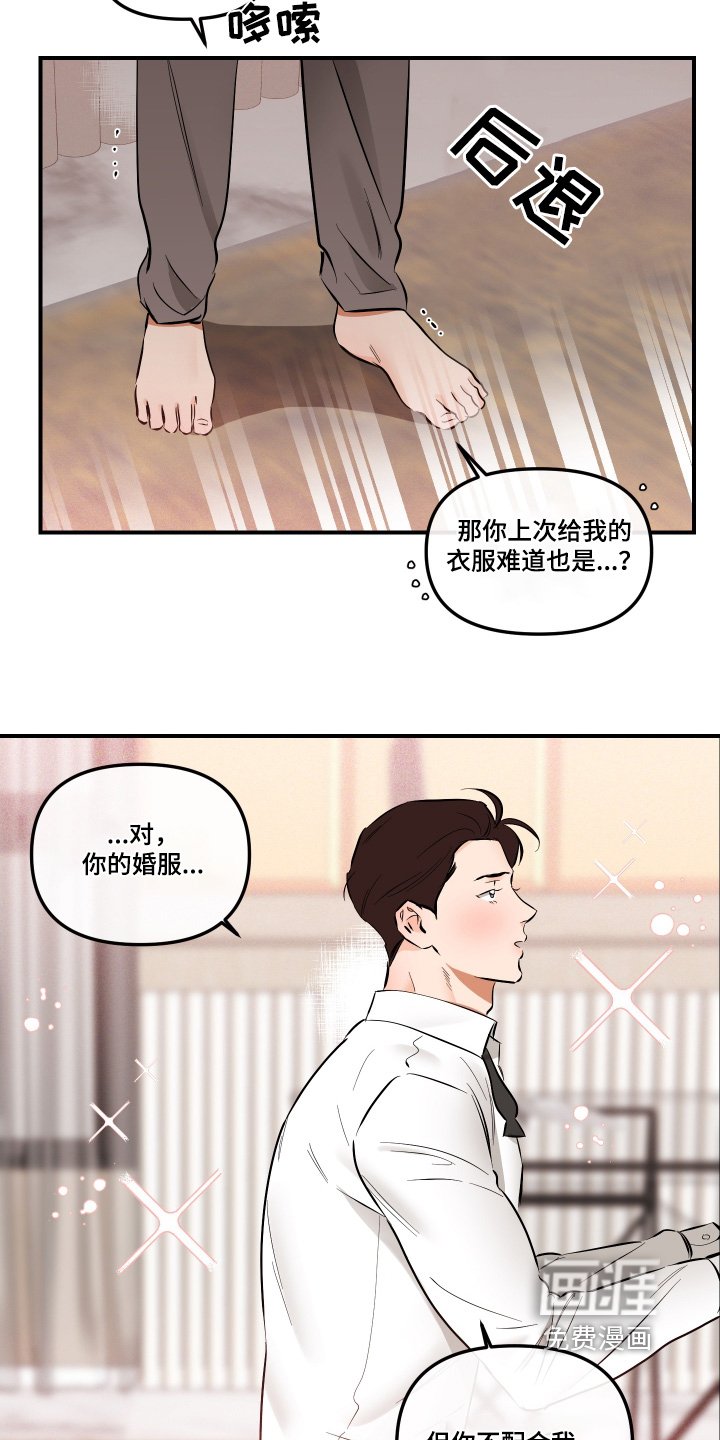 第70章：不需要