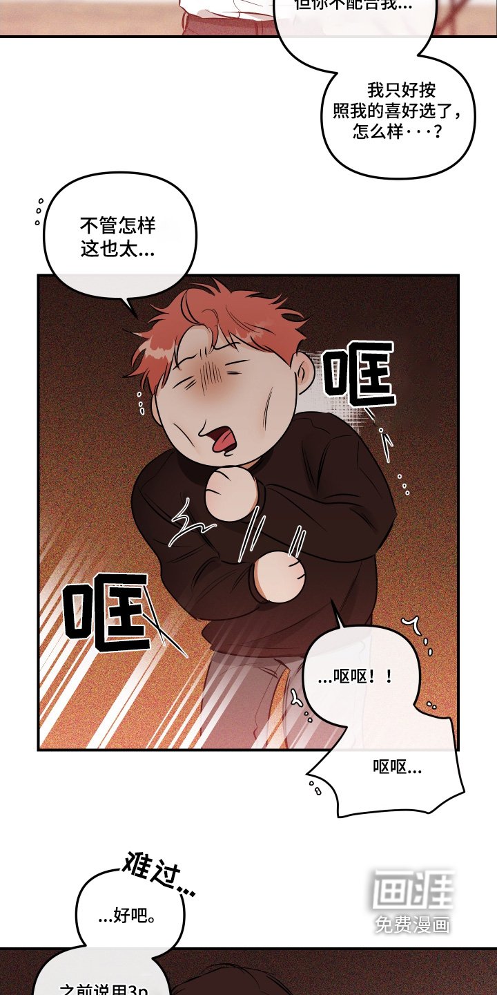 第70章：不需要
