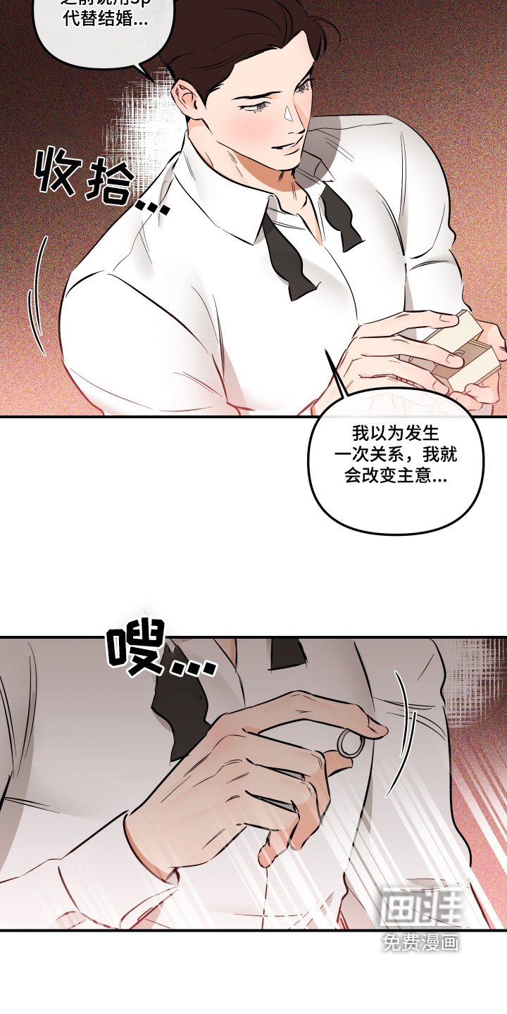 第70章：不需要