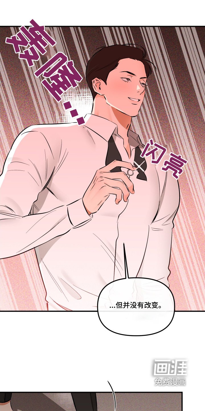 第70章：不需要